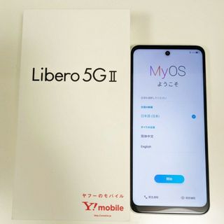 ZTE - Libero 5G II ホワイト 64 GB Y!mobile