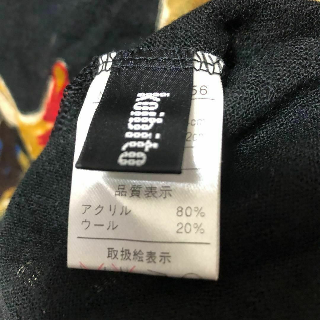 koibito misaki　コイビトミサキ　ニット　アニマル　キリン　黒　ML レディースのトップス(ニット/セーター)の商品写真