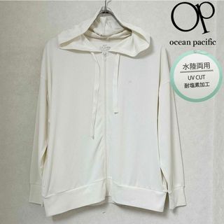 OCEAN PACIFIC - 新品 XL ★ OP オーシャンパシフィック ラッシュガード パーカー ホワイト