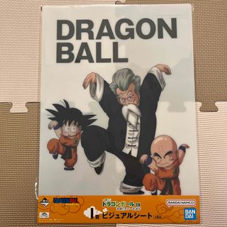 ドラゴンボール グッズ ポスターの通販 89点 | ドラゴンボールの