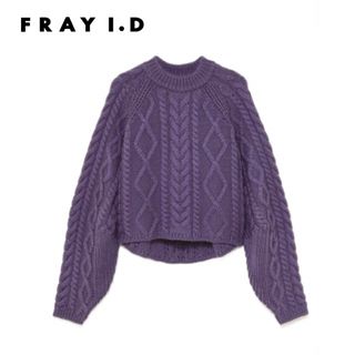 FRAY I.D - FRAY I.D ケーブルニットプルオーバー パープル