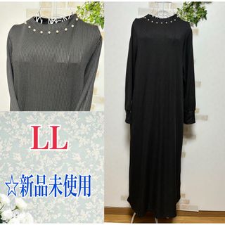 【LLサイズ】☆レディースワンピース☆ブラック☆新品未使用(ロングワンピース/マキシワンピース)