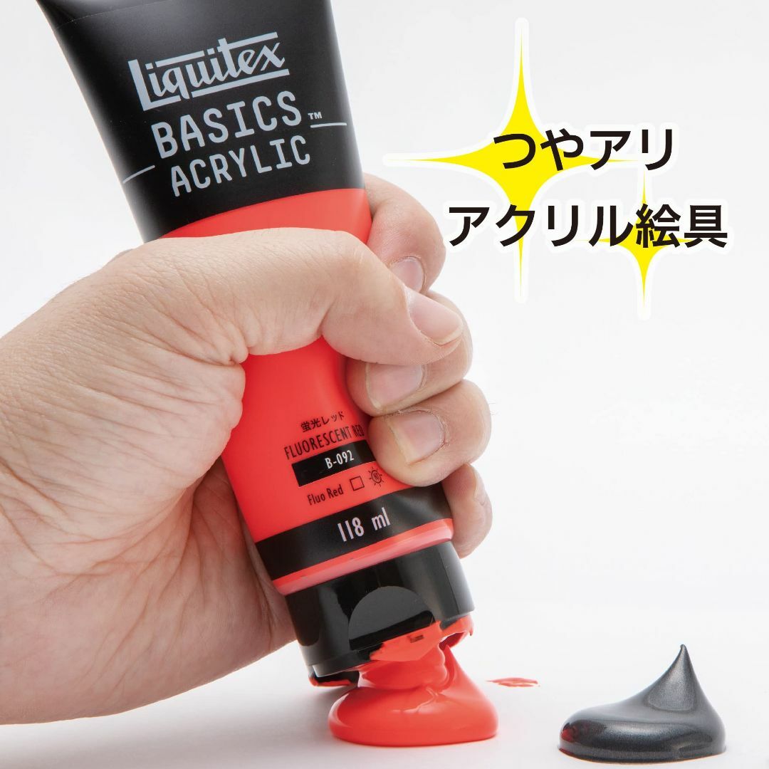 色:ニュートラルグレー5 B-061リキテックス アクリル絵具 リキテックス その他のその他(その他)の商品写真