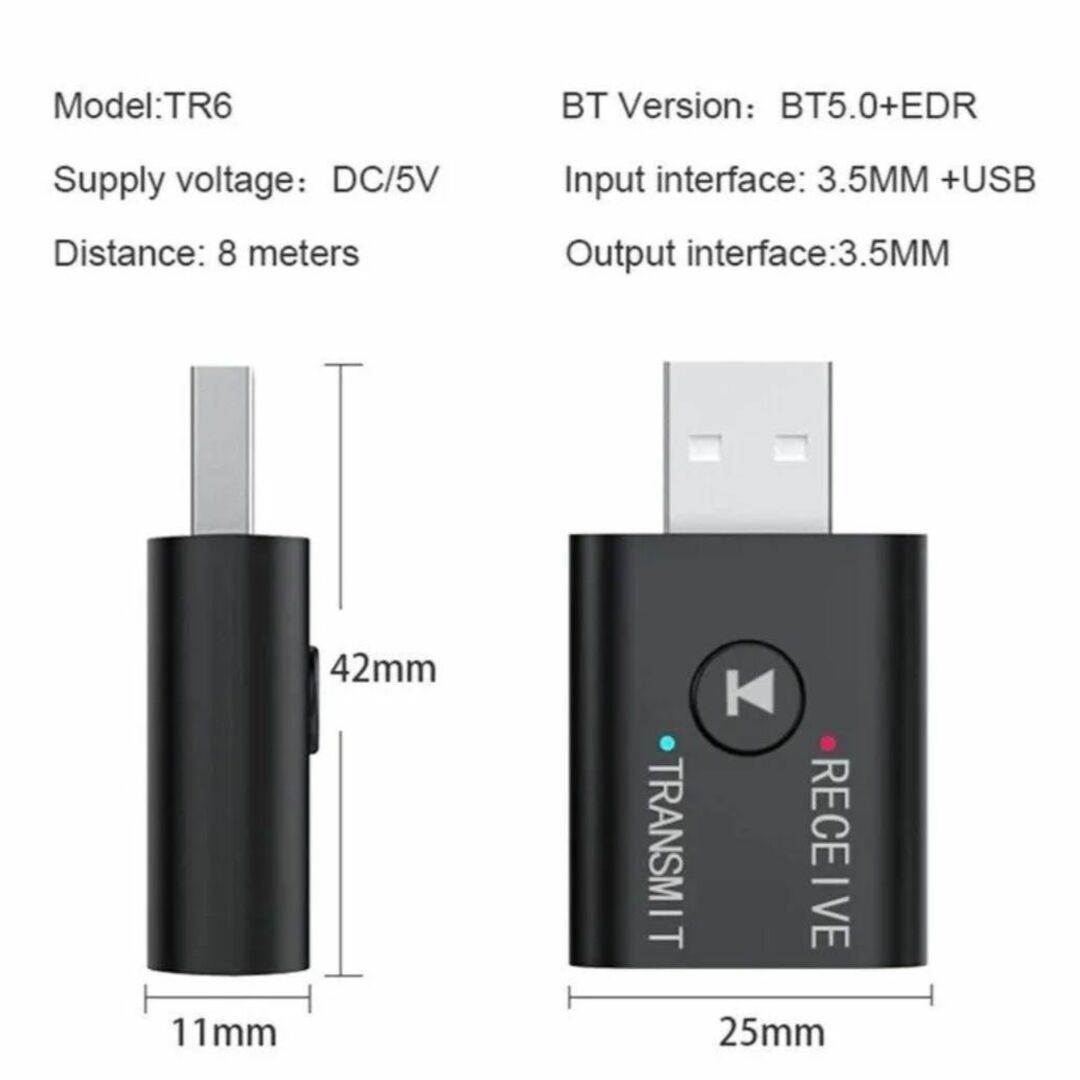 Bluetooth 5.0オーディオ送信機受信機3 スマホ/家電/カメラのオーディオ機器(その他)の商品写真