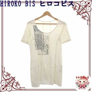 ヒロコビス(HIROKO BIS)のHIROKO BIS ヒロコビス トップス Tシャツ 半袖 カジュアル おしゃれ(Tシャツ(半袖/袖なし))