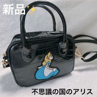 Disney - 新品✨Disney「ふしぎの国のアリス」クロコダイル風バニティーハンドバッグ