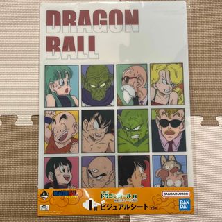 ドラゴンボール(ドラゴンボール)の一番くじ　ドラゴンボールEX ビジュアルシート(ポスター)