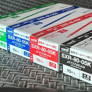 ミツビシエンピツ(三菱鉛筆)のジェットストリーム替芯 SXR-80-05黒10本、赤10本、青10本、緑10本(ペン/マーカー)