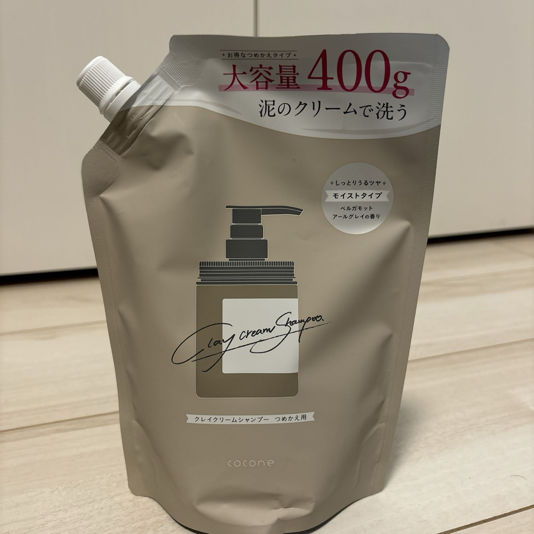 cocone(ココネ)のcocone クレイクリームシャンプーME2個　詰め替え400g１個　新品 コスメ/美容のヘアケア/スタイリング(シャンプー)の商品写真