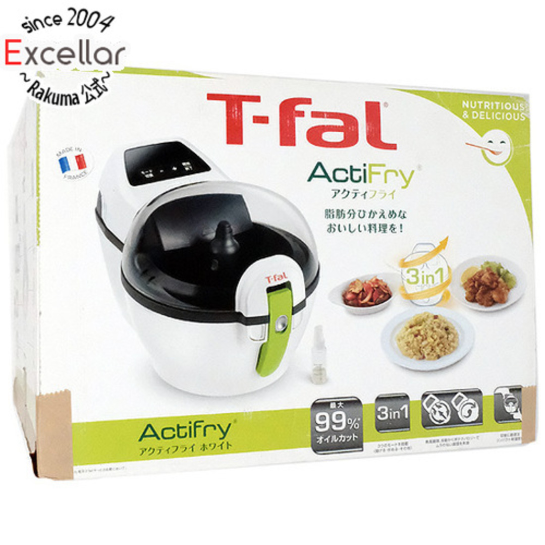 T-fal(ティファール)の【新品(箱きず・やぶれ)】 T-fal　電気フライヤー アクティフライ　FZ205088 スマホ/家電/カメラの調理家電(その他)の商品写真