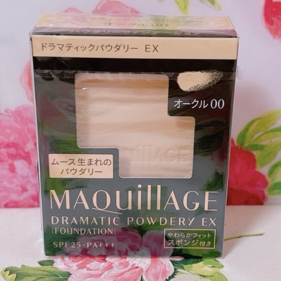 MAQuillAGE(マキアージュ)のマキアージュ ファンデーション  オークル00  コスメ/美容のベースメイク/化粧品(ファンデーション)の商品写真