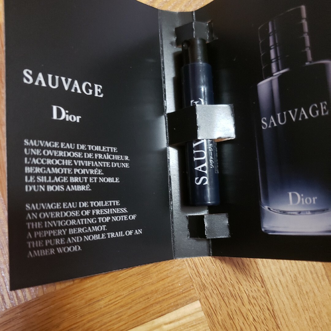 Dior(ディオール)のディオール   香水  試供品 コスメ/美容の香水(香水(女性用))の商品写真