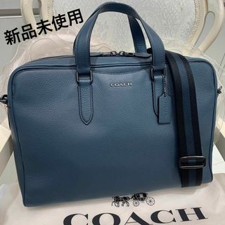 コーチ(COACH)の☆新品☆COACH グラハム ストラクチャード ブリーフ 2WAYビジネスバッグ(ビジネスバッグ)