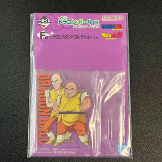 ドラゴンボール(ドラゴンボール)の一番くじ　ドラゴンボールEX ドラゴンスタンドコレクション(フィギュア)