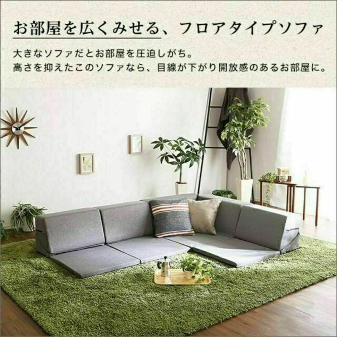 組み合わせ自由 国産☆コーナーローソファ☆フロアタイプ【Linum】 インテリア/住まい/日用品のソファ/ソファベッド(ローソファ/フロアソファ)の商品写真