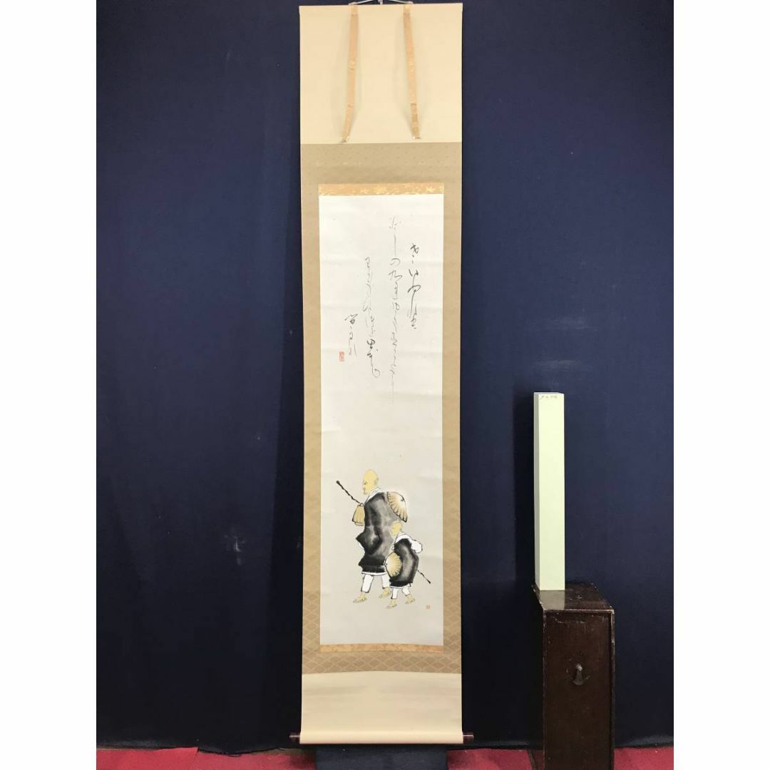 複製 くどい 澤庵和尚一行書雲出洞中明工芸布袋屋掛軸HE487 売買 複製 くどい 澤庵和尚一行書雲出洞中明工芸布袋屋掛軸HE487 売買