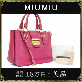 miumiu - 【全額返金保証・送料無料】ミュウミュウの2wayハンドバッグ・正規品・美品・マド