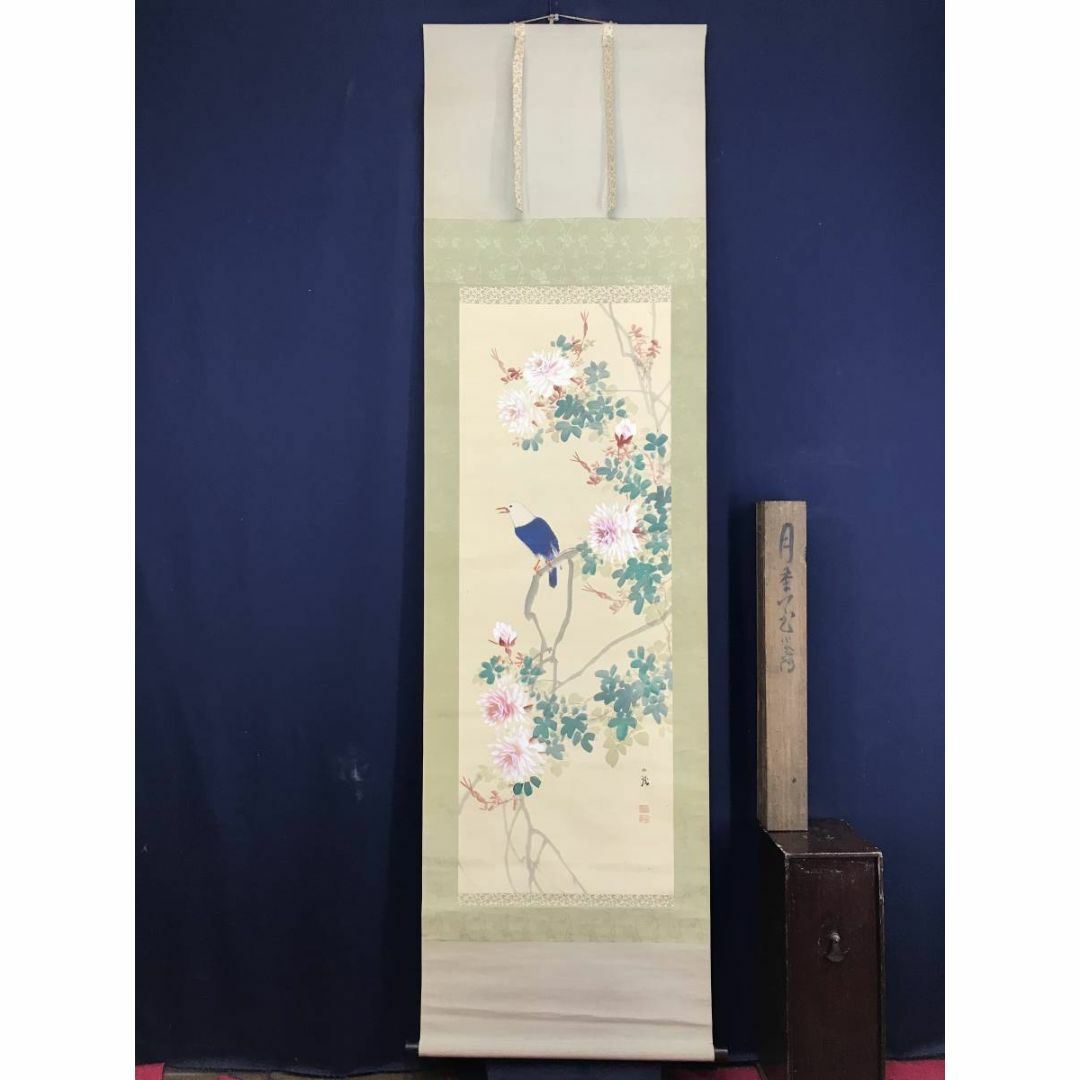 真作/若林松渓/月季花小禽図/ゲッキカ/花図/花鳥図/掛軸☆宝船 真作/若林松渓/月季花小禽図/ゲッキカ/花図/花鳥図/掛軸☆宝船