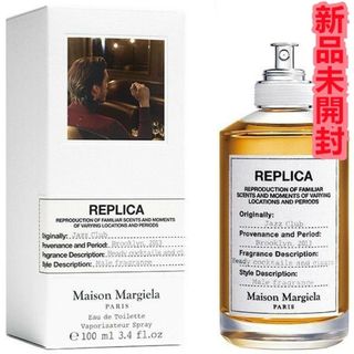 Maison Martin Margiela - 未開封メゾンマルジェラ レプリカジャズクラブ オードトワレ 100ml