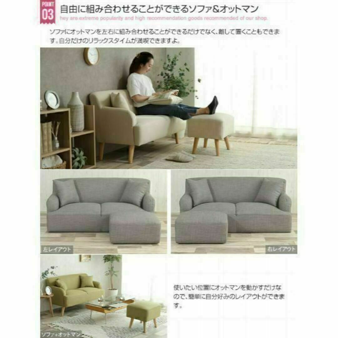 2WAYタイプ【2人掛け】Lily オットマン付きソファ 全３色 インテリア/住まい/日用品のソファ/ソファベッド(二人掛けソファ)の商品写真