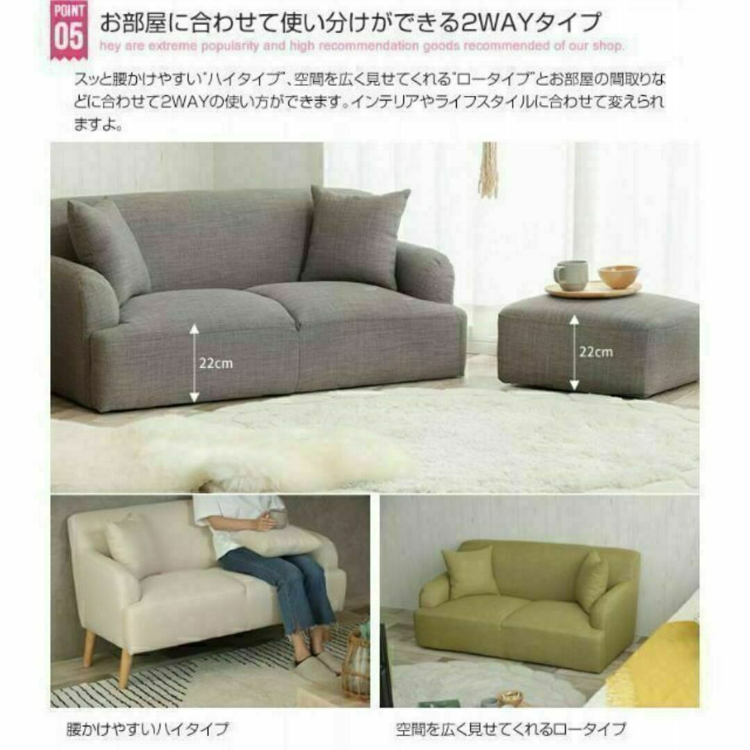 2WAYタイプ【2人掛け】Lily オットマン付きソファ 全３色 インテリア/住まい/日用品のソファ/ソファベッド(二人掛けソファ)の商品写真