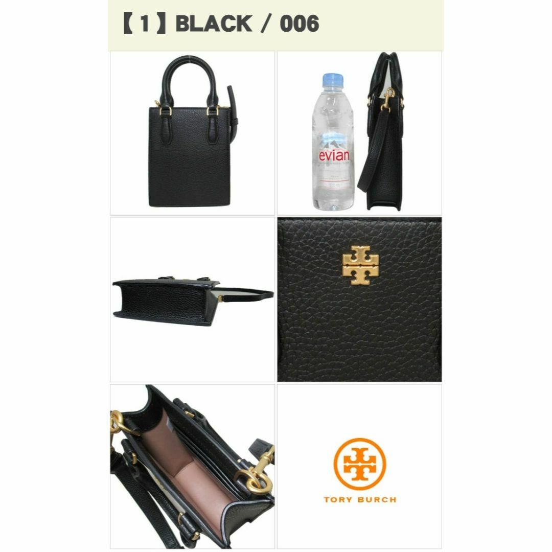 Tory Burch(トリーバーチ)の【新品】トリーバーチ バッグ ハンドバッグ TORY BURCH ブレイク レザー ミニ ショッパー 2WAY 斜めがけ 138274 BLACK / DEVON SAND / 006 アウトレット レディース BLAKE MINI SHOPPER レディースのバッグ(トートバッグ)の商品写真