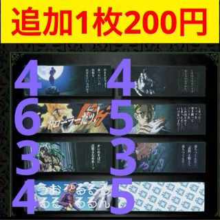 ジョジョ(JOJO)のジョジョ 一番くじ J賞 タオル 追加1枚200円(アニメ/ゲーム)