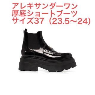 アレキサンダーワン(Alexander Wang)の【Alexander Wang】チャンキーソールブーツ(ブーツ)