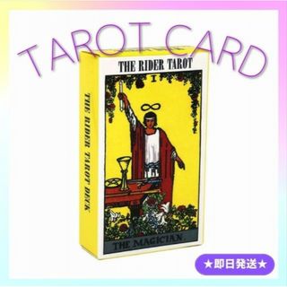 【即日発送】 タロットカード 占い 仕事 恋愛運 オラクルカード ライダー版