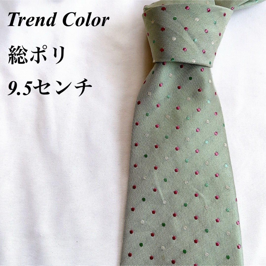 美品★Trend Color★グリーン★ドット柄★総柄★総ポリ★ネクタイ★9.5 メンズのファッション小物(ネクタイ)の商品写真