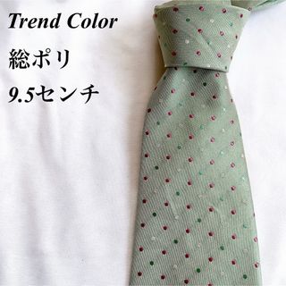 美品★Trend Color★グリーン★ドット柄★総柄★総ポリ★ネクタイ★9.5(ネクタイ)