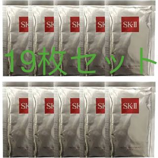 エスケーツー(SK-II)のSKⅡ フェイシャル トリートメントマスク(パック/フェイスマスク)