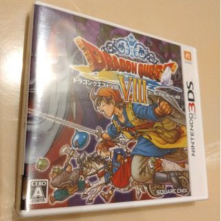 ニンテンドー3DS(ニンテンドー3DS)のドラゴンクエストVIII　空と海と大地と呪われし姫君(携帯用ゲームソフト)