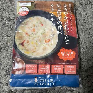 寒天とこんにゃくでとろ～り ダイエット クラムチャウダー 24食(ダイエット食品)