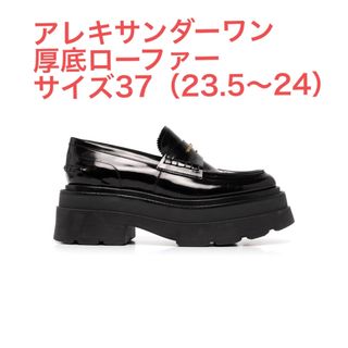 【Alexander Wang】チャンキーソール　ローファー