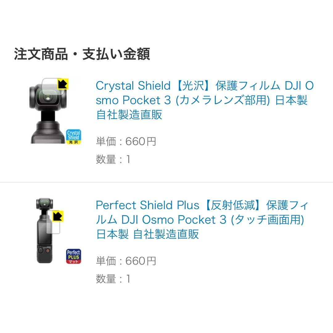 DJI アクションカメラ OSMO POCKET 3 スマホ/家電/カメラのカメラ(ビデオカメラ)の商品写真