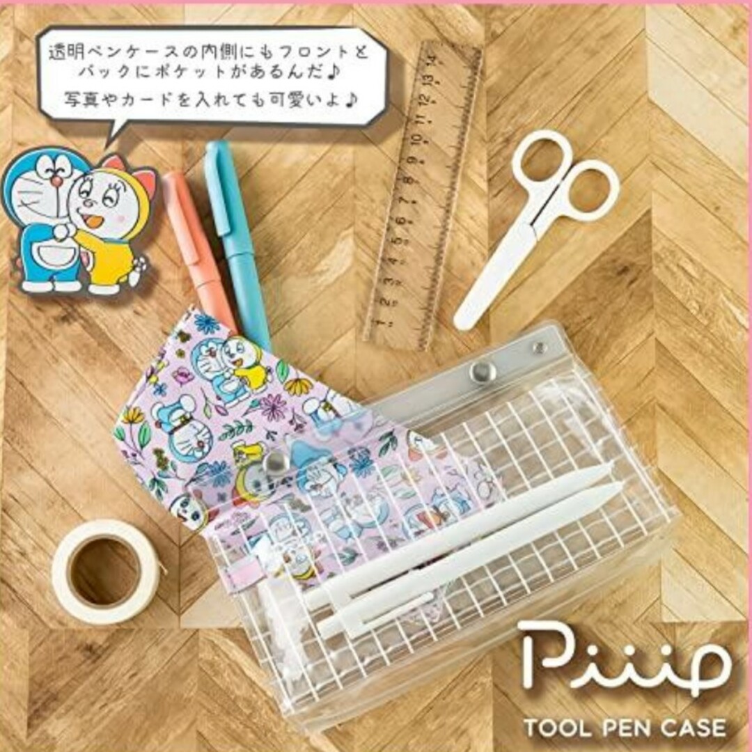 コクヨ(コクヨ)の【新品・未使用】　コクヨpiiip  ドラえもん　ドラミちゃん　ペンケース　筆箱 インテリア/住まい/日用品の文房具(ペンケース/筆箱)の商品写真