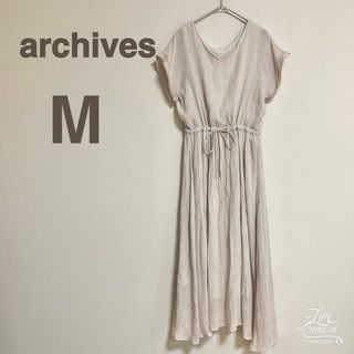 archives - アルシーヴ M ロングワンピース ベージュ ウエストリボン おしゃれ