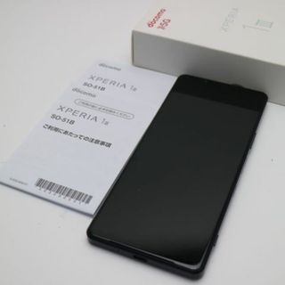 SONY - 新品同様 SO-51B Xperia 1 III フロストパープル M666