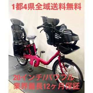 電動アシスト自転車　パナソニック　ギュットミニ　20インチ 子供乗せ　パワフル(自転車本体)