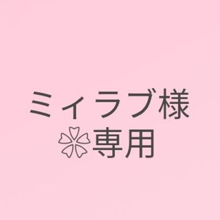 ネイビー&ホワイトゴールド❀.*･ﾟ天然石♡イニシャル&ネームキーホルダー(キーホルダー/ストラップ)