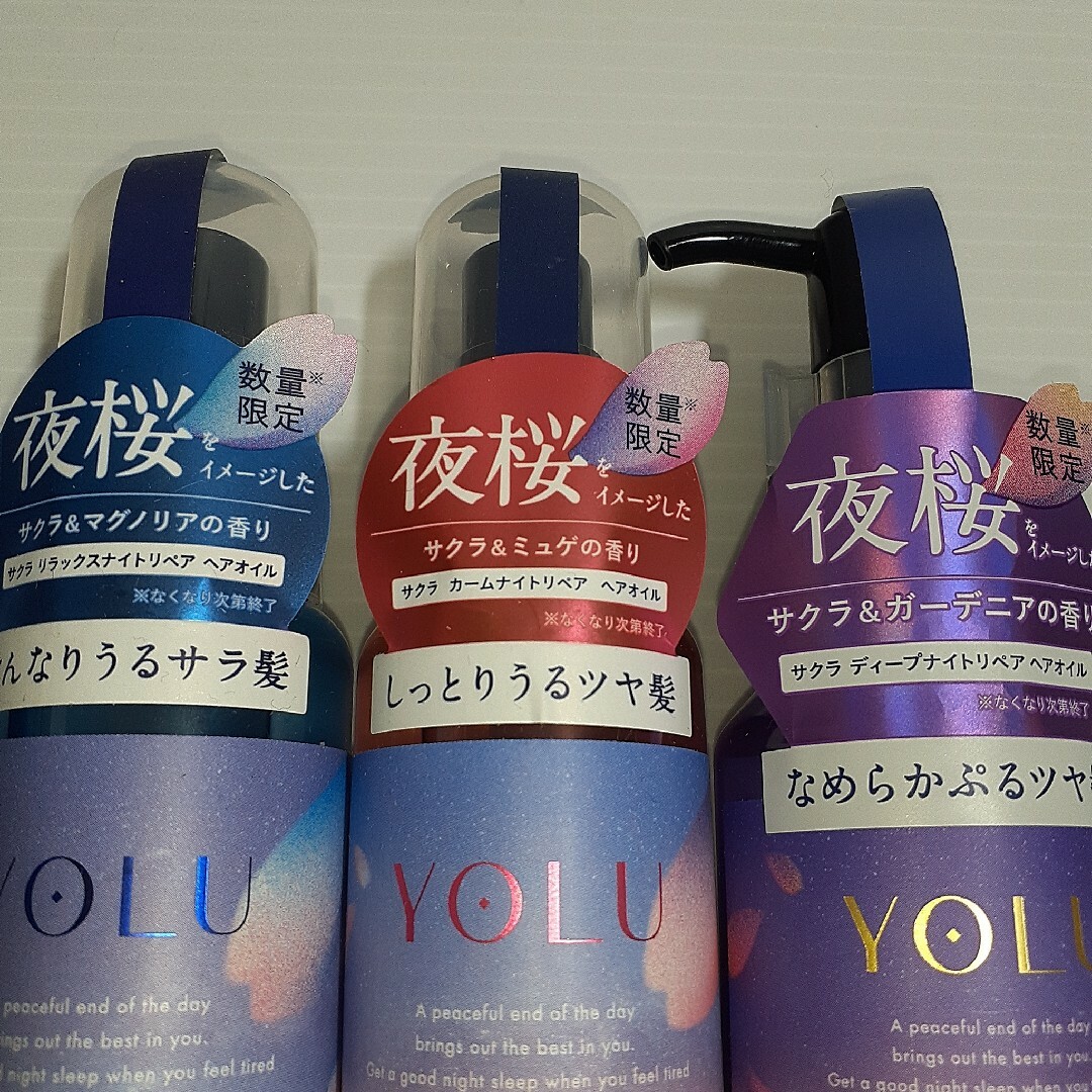 YUL(ヨル)の【数量限定】ヨル サクラ ヘアオイル ×3 コスメ/美容のヘアケア/スタイリング(オイル/美容液)の商品写真