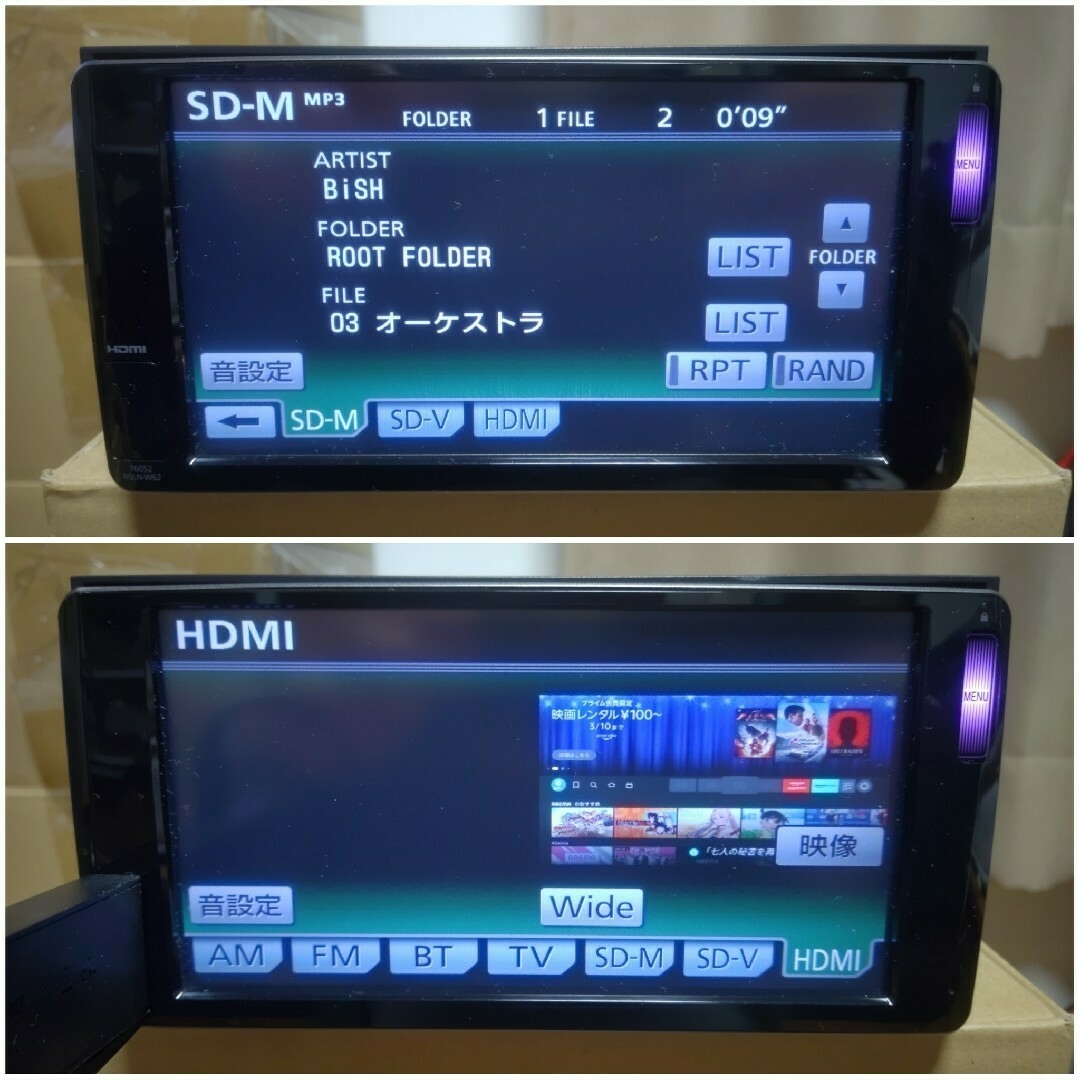 トヨタ(トヨタ)のトヨタ純正 SDナビ NSLN-W62 Panasonic Bluetooth 自動車/バイクの自動車(カーナビ/カーテレビ)の商品写真