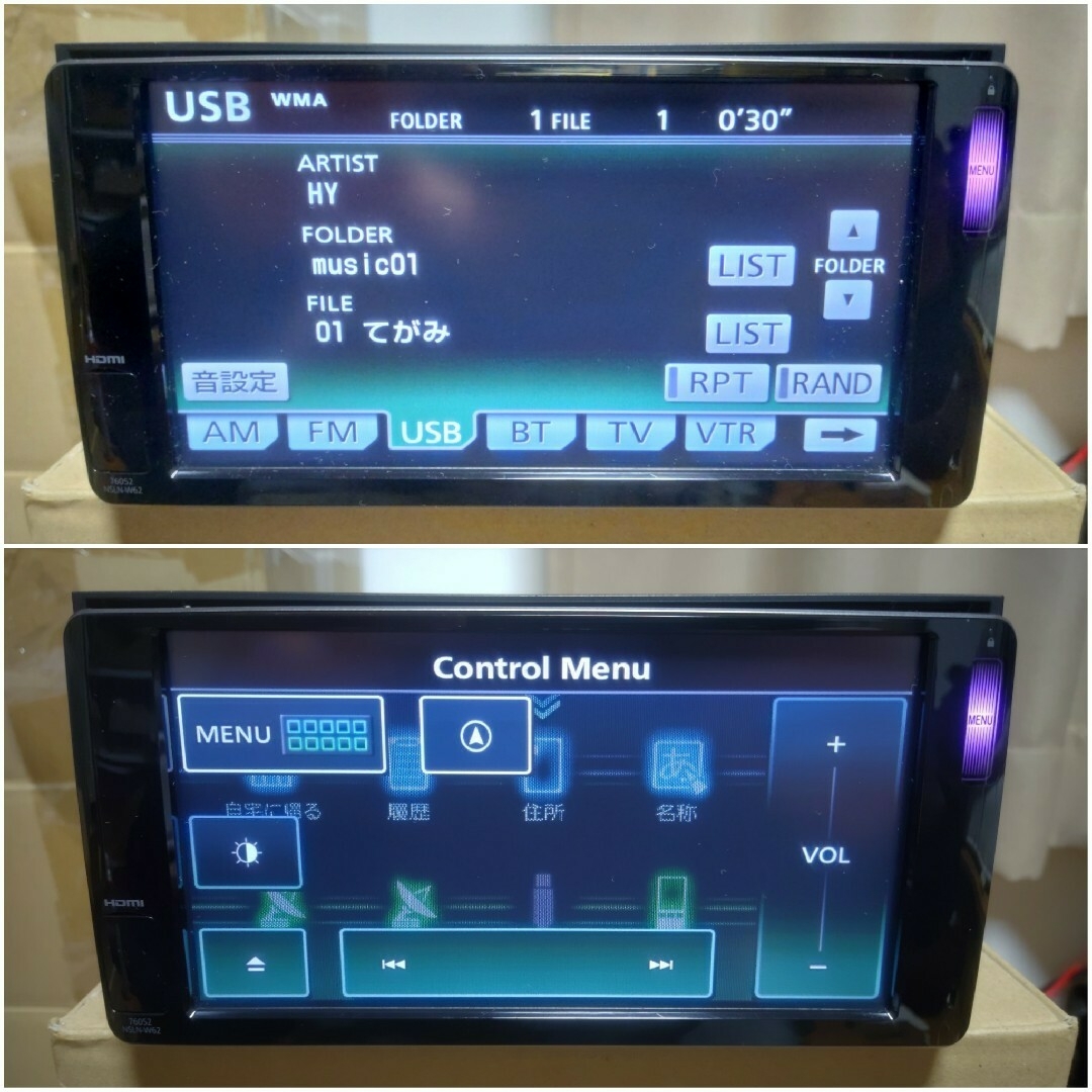 トヨタ(トヨタ)のトヨタ純正 SDナビ NSLN-W62 Panasonic Bluetooth 自動車/バイクの自動車(カーナビ/カーテレビ)の商品写真