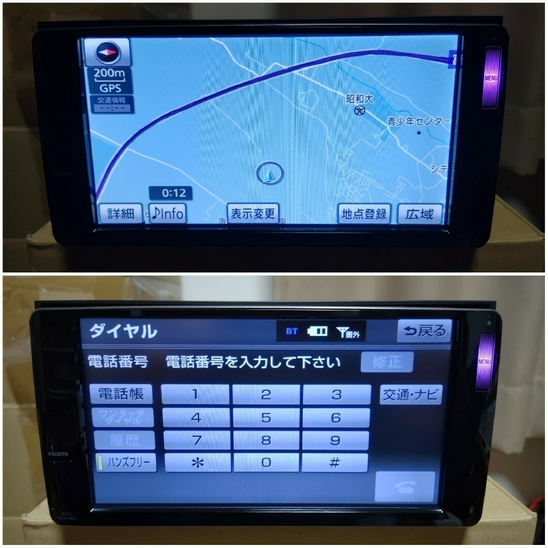 トヨタ(トヨタ)のトヨタ純正 SDナビ NSLN-W62 Panasonic Bluetooth 自動車/バイクの自動車(カーナビ/カーテレビ)の商品写真