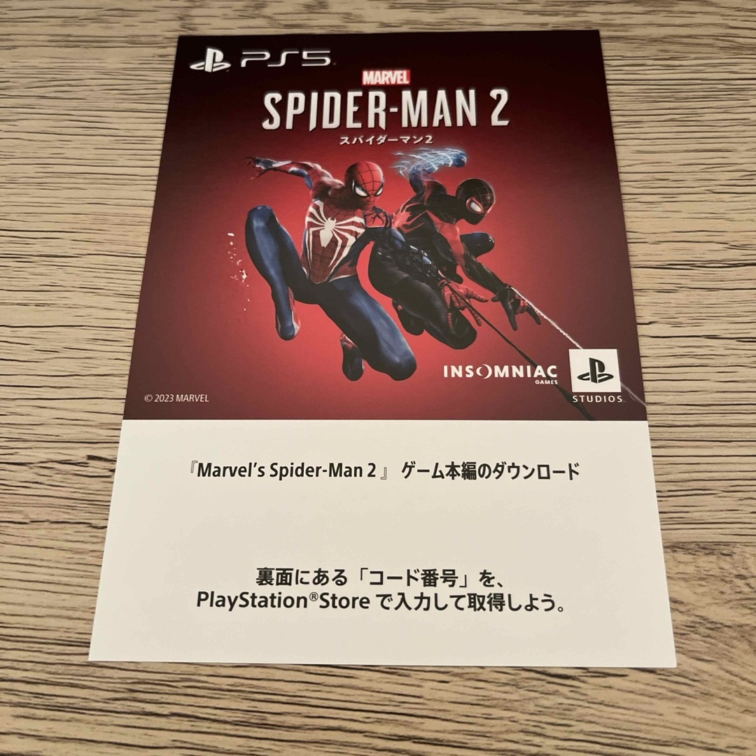 PlayStation(プレイステーション)のPS5 Marvels Spider-Man 2 通常版 ダウンロードコード エンタメ/ホビーのゲームソフト/ゲーム機本体(家庭用ゲームソフト)の商品写真