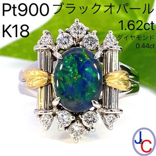 【JB-3686】Pt900/K18 天然ブラックオパール ダイヤモンド リング(リング(指輪))