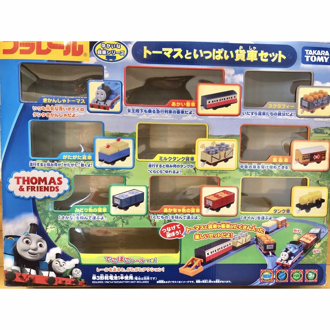 Takara Tomy(タカラトミー)のプラレール　トーマスといっぱい貨車セット　タカラトミー キッズ/ベビー/マタニティのおもちゃ(電車のおもちゃ/車)の商品写真