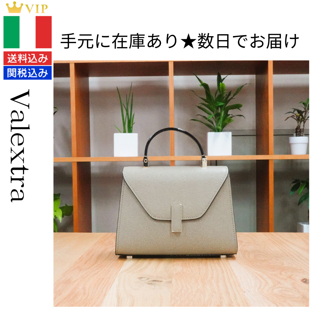 Valextra - Valextra ヴァレクストラ Iside イジデ マイクロハンドバッグ