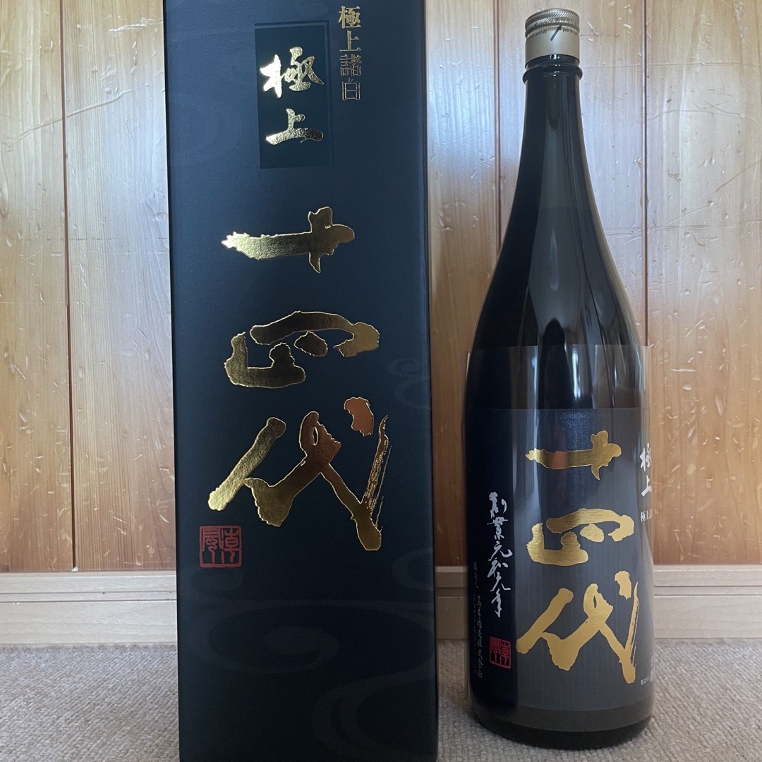 十四代 極上諸白 1.8L 酒 十四代 極上諸白 1.8L 酒